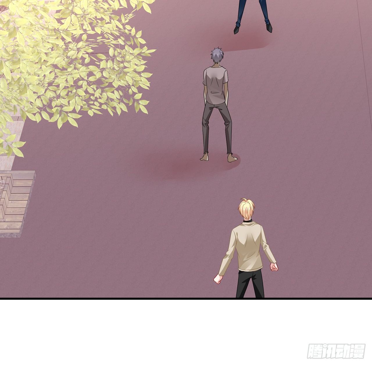 我的1/4男友 - 129話 棣暴露了(3/4) - 7