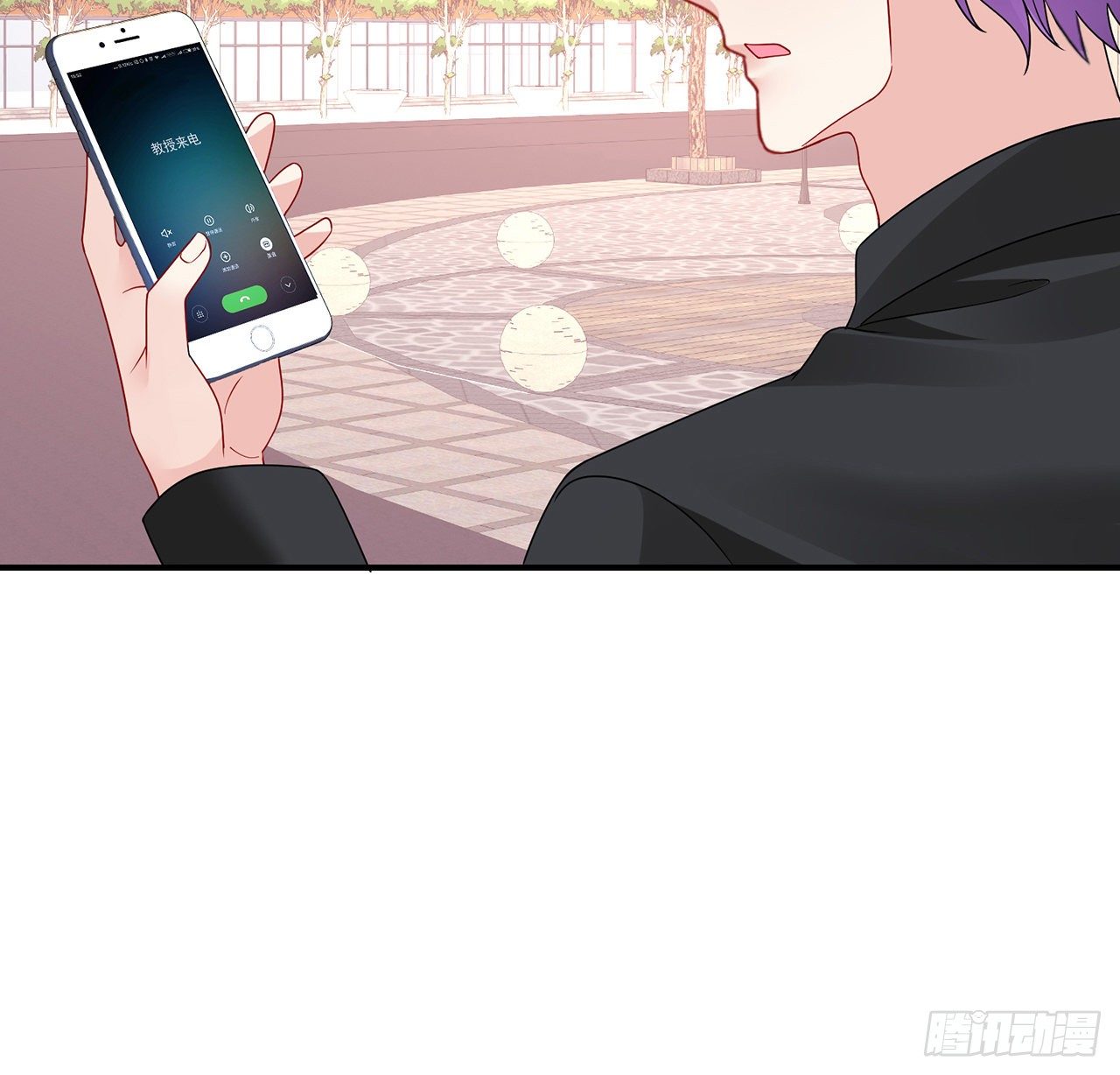 我的1/4男友 - 129話 棣暴露了(3/4) - 8