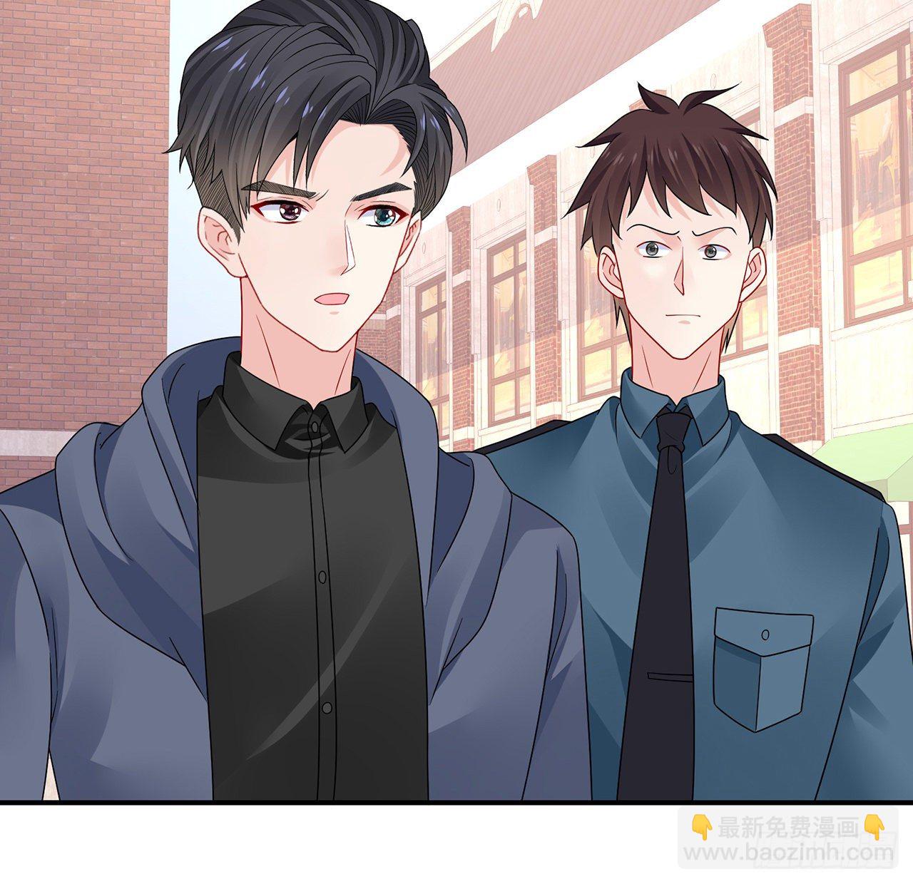 我的1/4男友 - 129話 棣暴露了(3/4) - 7