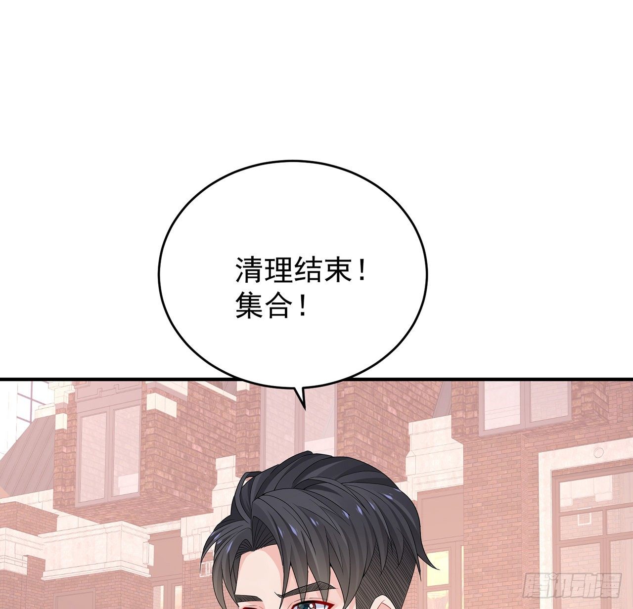 我的1/4男友 - 129話 棣暴露了(3/4) - 2