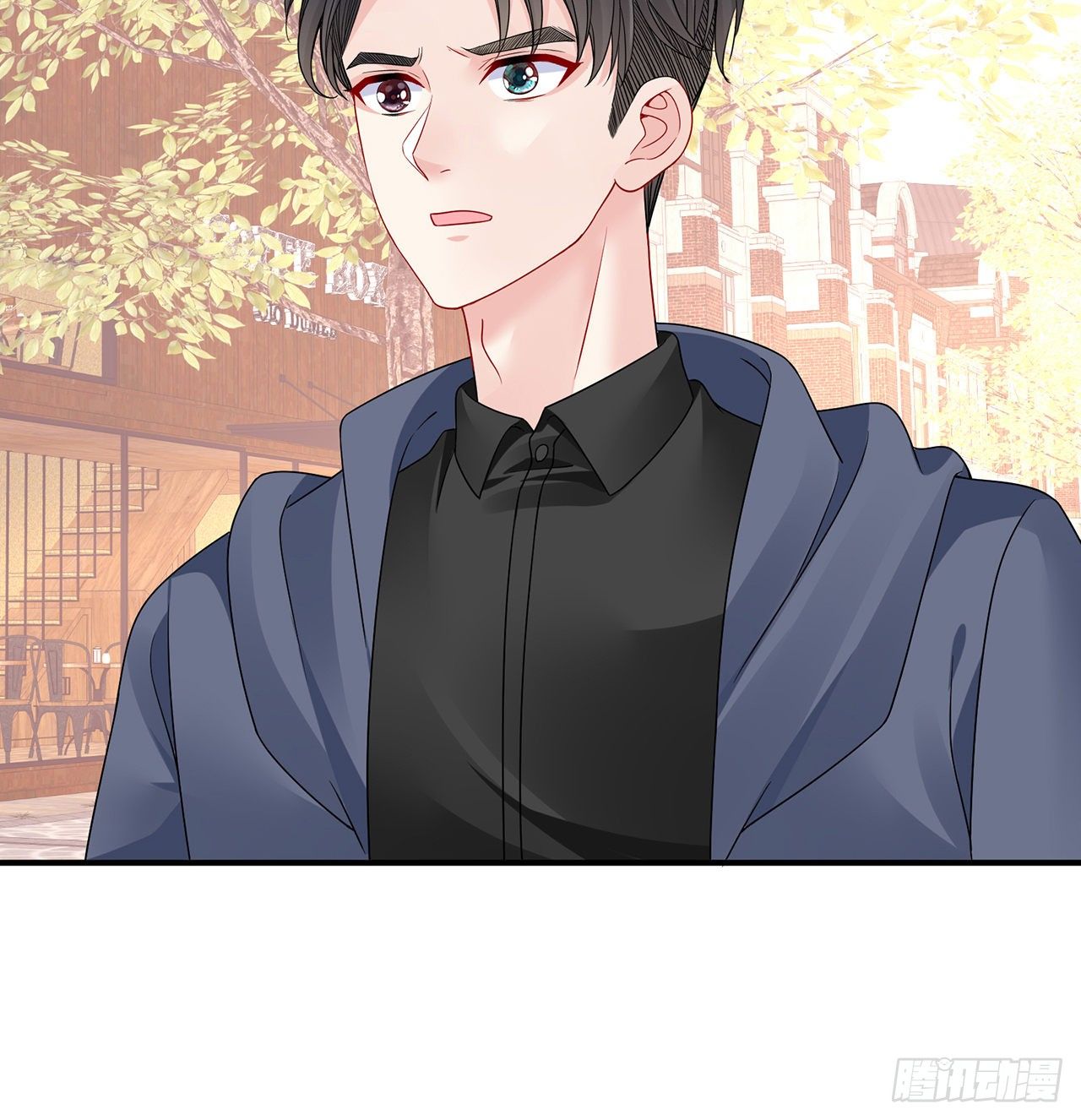 我的1/4男友 - 129話 棣暴露了(3/4) - 7