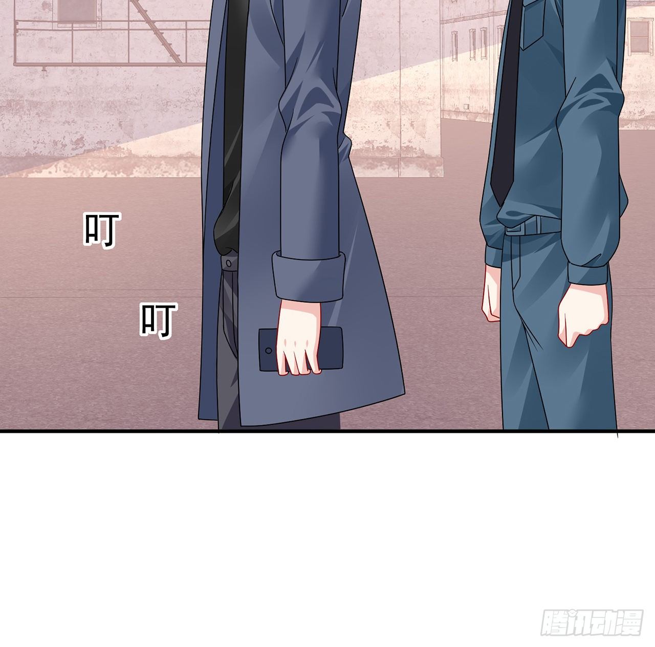 我的1/4男友 - 129話 棣暴露了(3/4) - 5