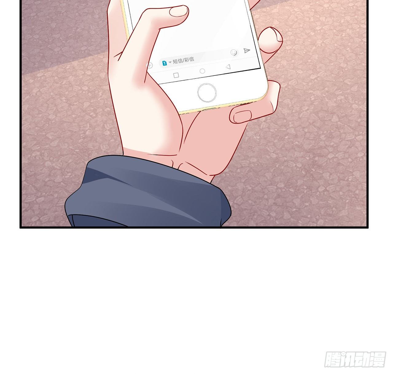 我的1/4男友 - 129話 棣暴露了(3/4) - 7