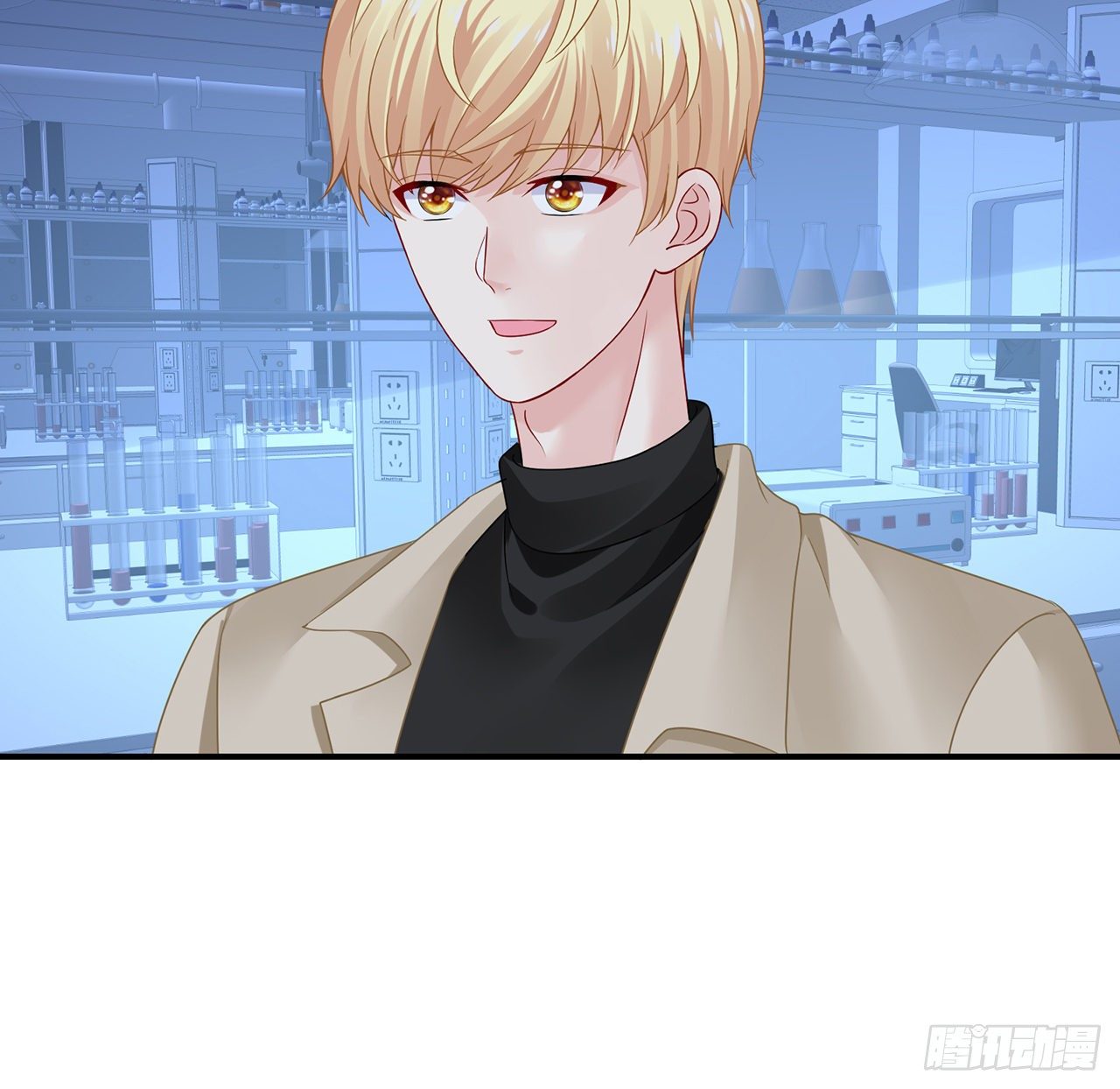 我的1/4男友 - 129話 棣暴露了(1/4) - 5