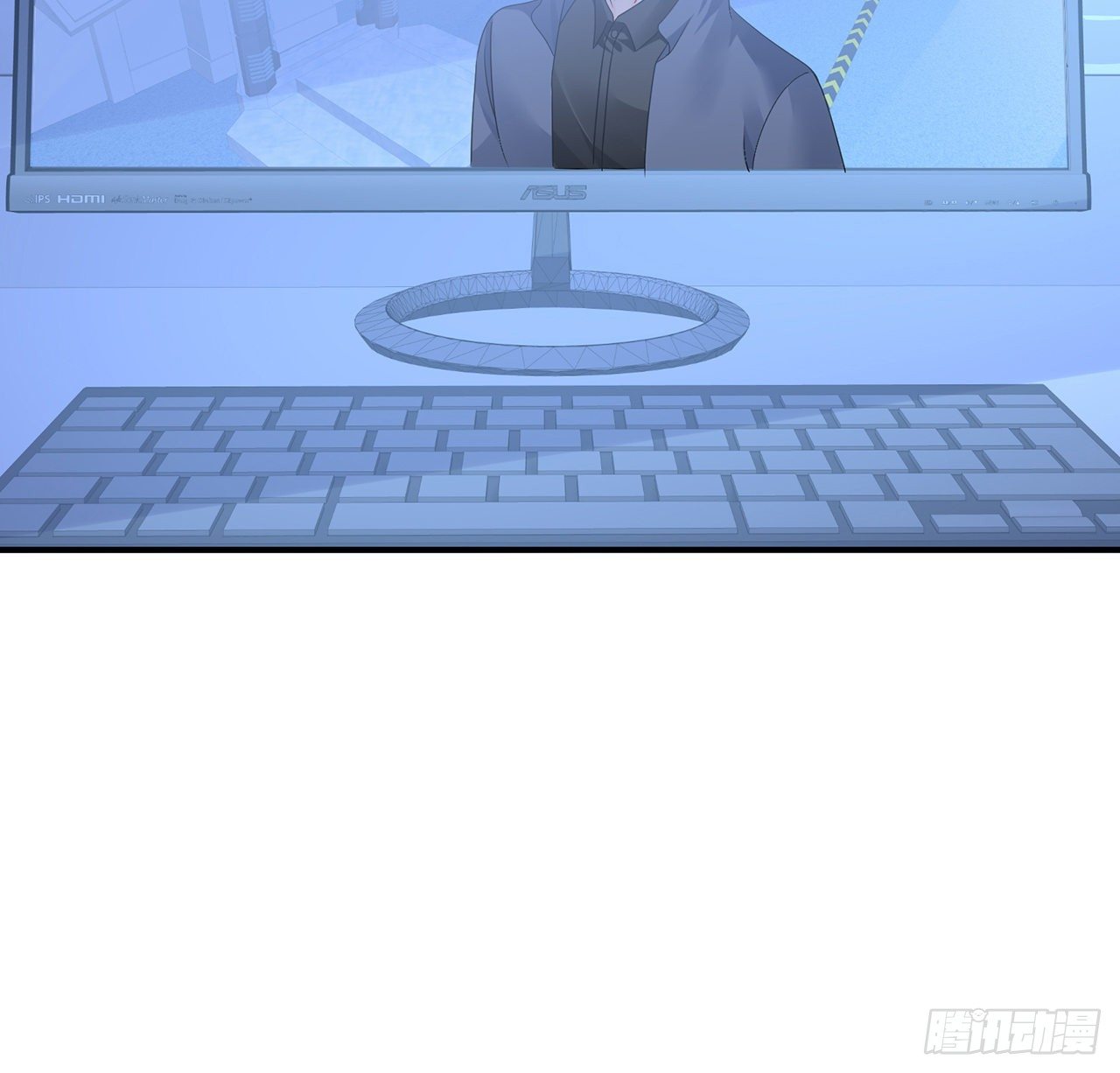 我的1/4男友 - 129話 棣暴露了(1/4) - 1