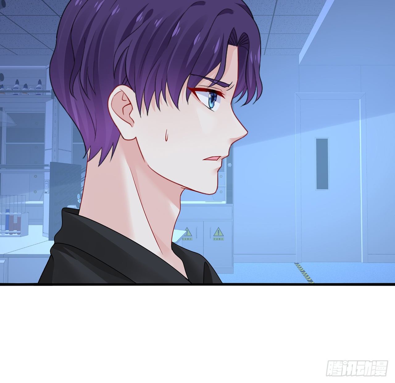 我的1/4男友 - 129話 棣暴露了(2/4) - 7