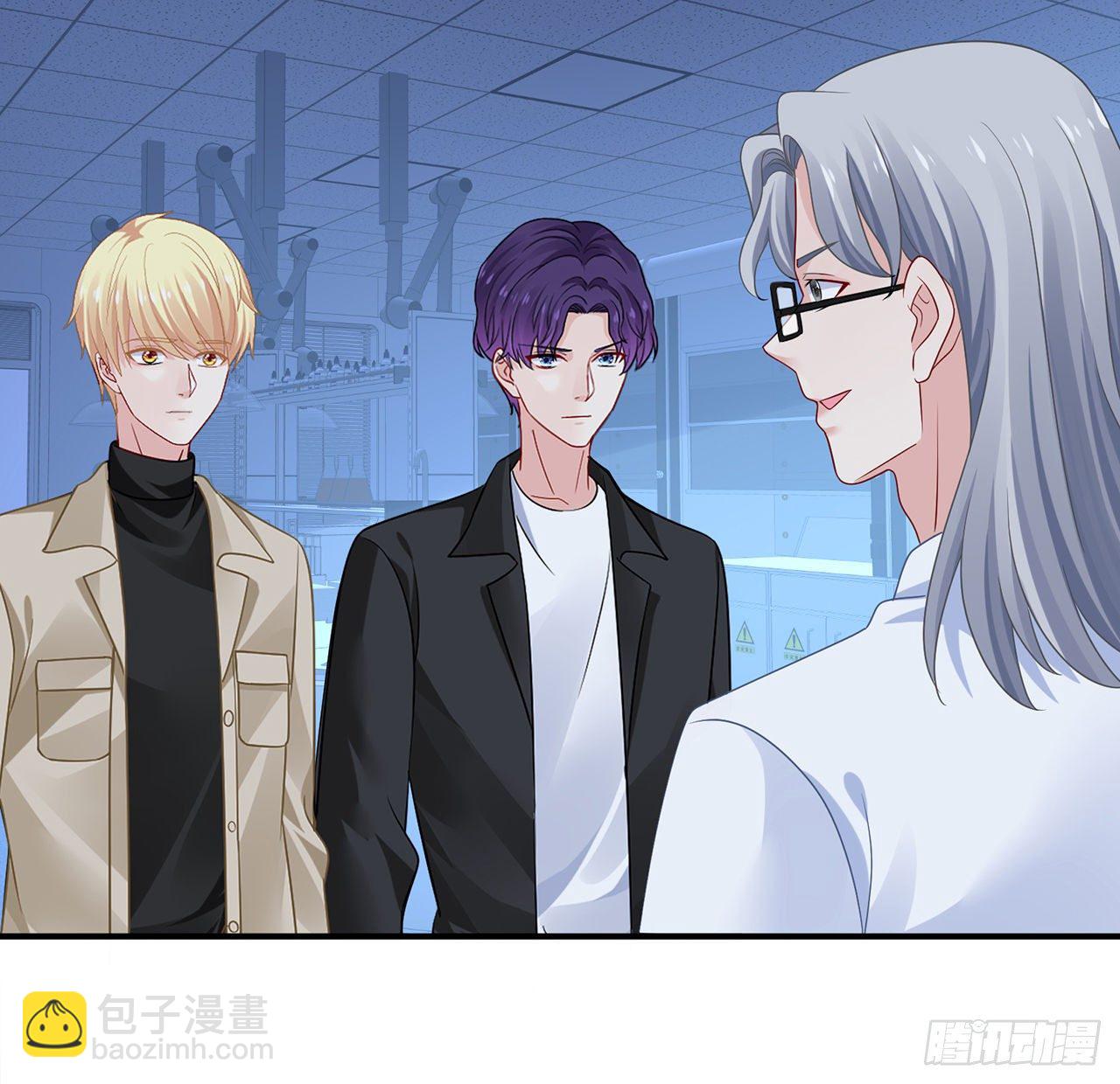 我的1/4男友 - 129話 棣暴露了(2/4) - 7