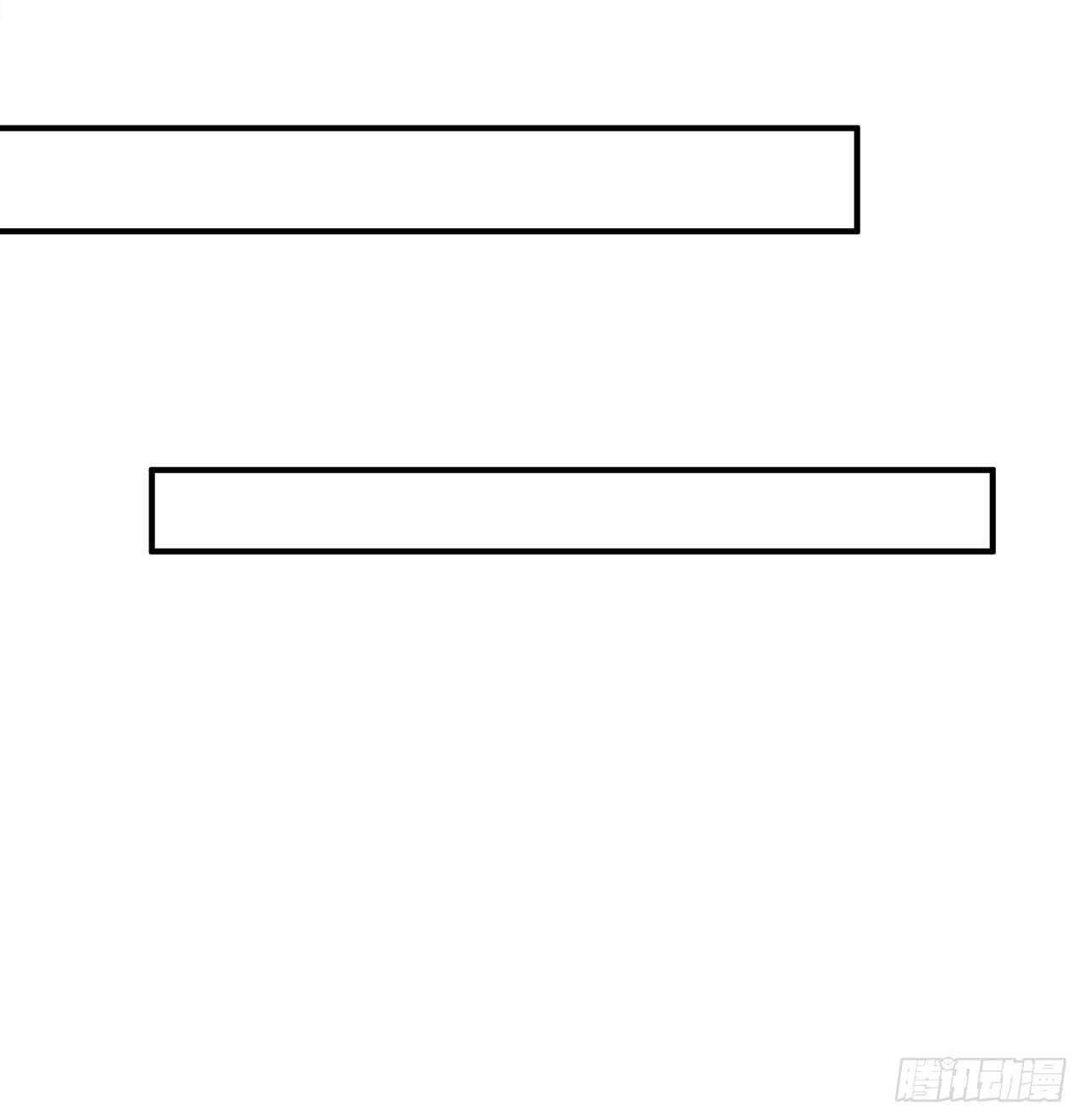 我的1/4男友 - 129話 棣暴露了(2/4) - 8