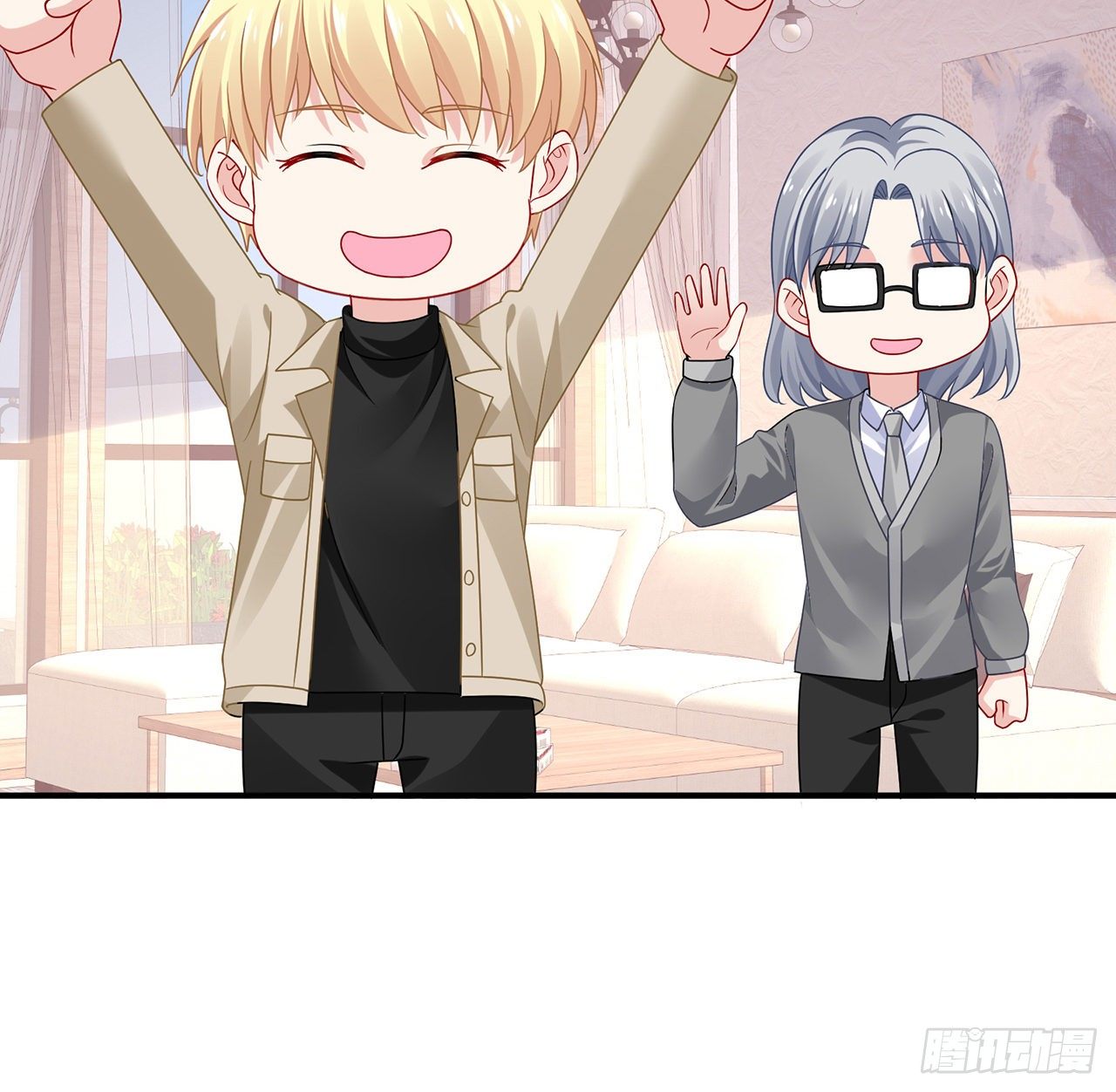 我的1/4男友 - 129話 棣暴露了(2/4) - 4