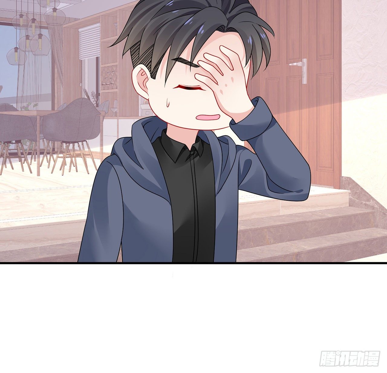 我的1/4男友 - 129話 棣暴露了(2/4) - 6