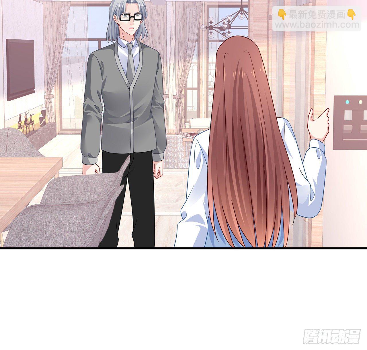 我的1/4男友 - 129話 棣暴露了(2/4) - 8