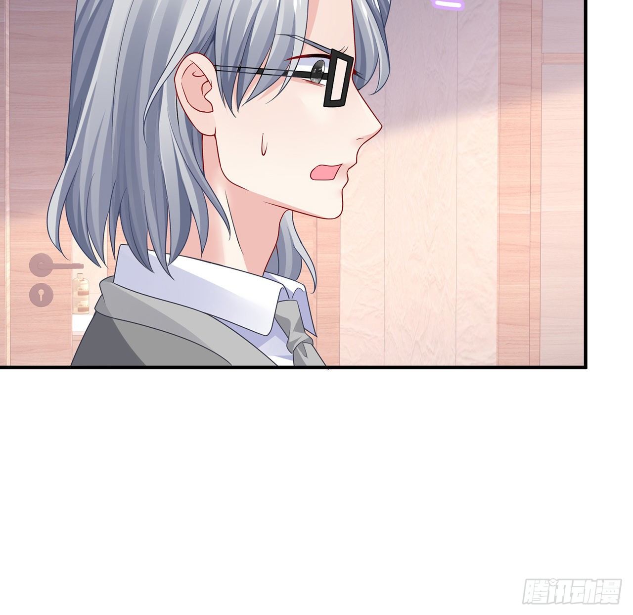 我的1/4男友 - 129話 棣暴露了(2/4) - 3