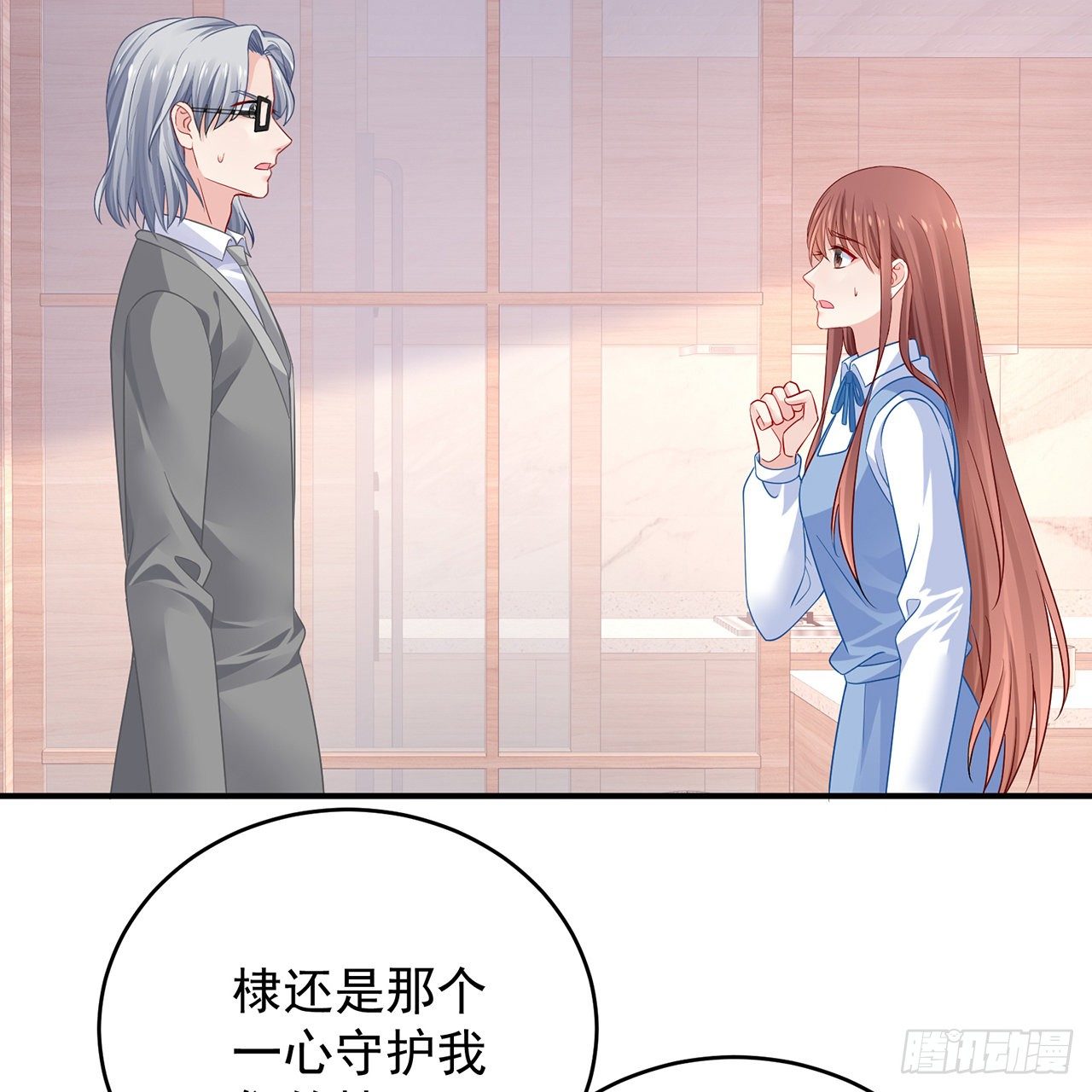 我的1/4男友 - 129話 棣暴露了(2/4) - 5