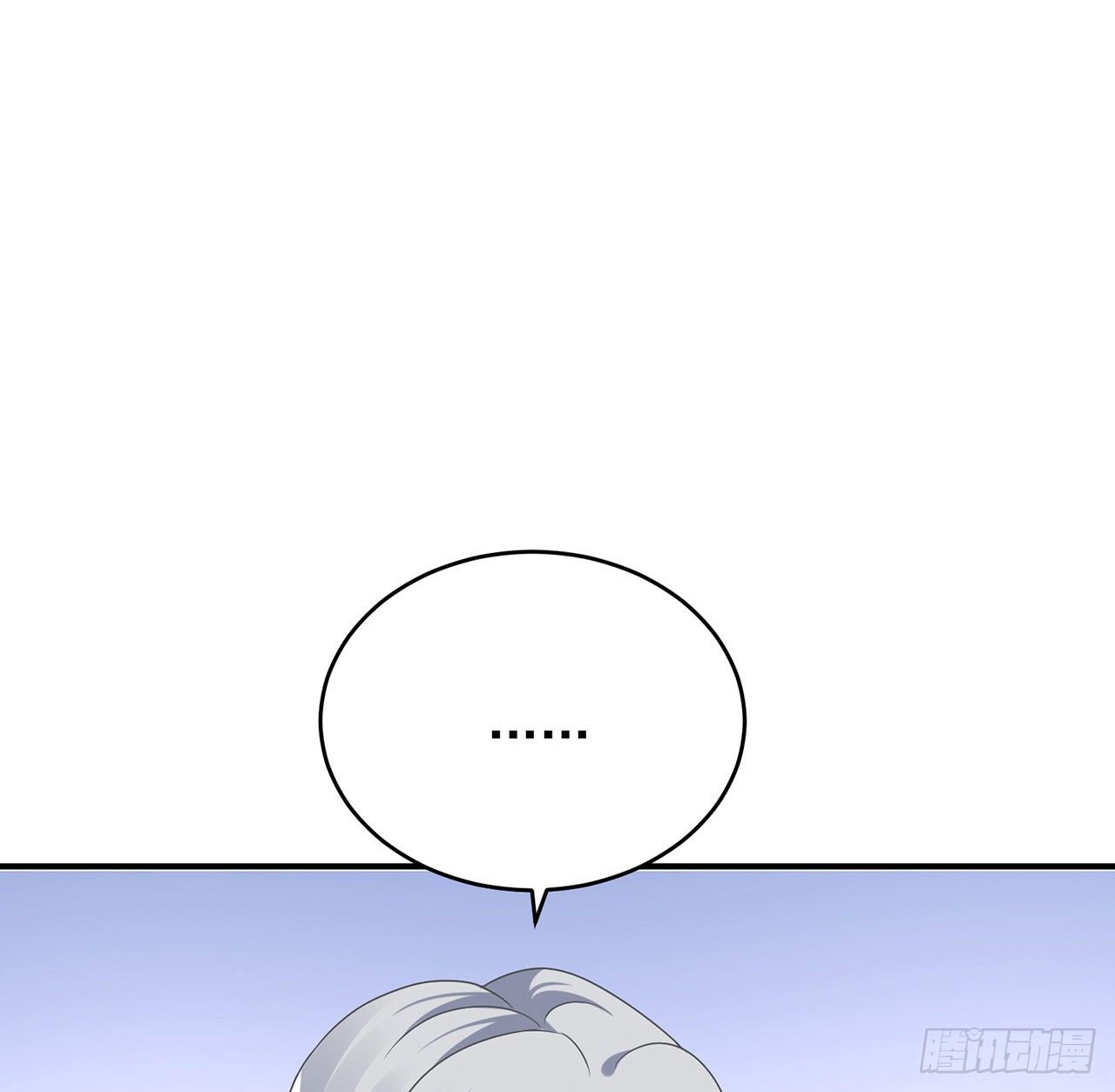 我的1/4男友 - 129話 棣暴露了(2/4) - 8