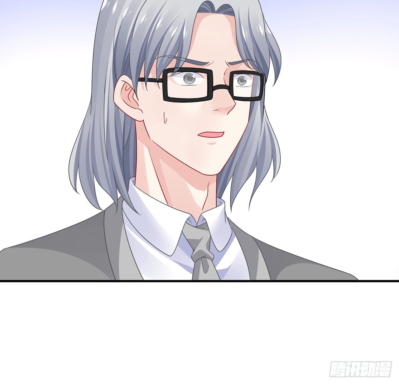 我的1/4男友 - 129話 棣暴露了(2/4) - 1