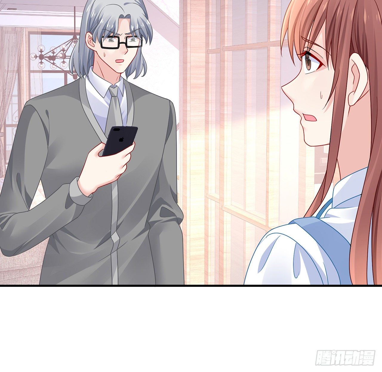 我的1/4男友 - 129話 棣暴露了(2/4) - 3