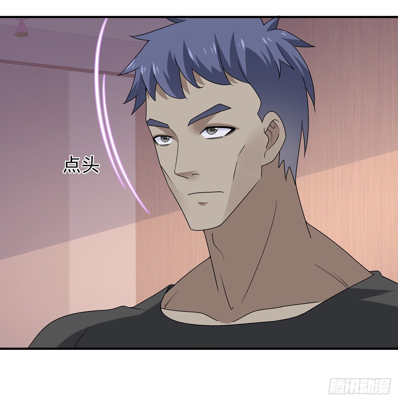 我的1/4男友 - 131話 還世界和平(1/2) - 2