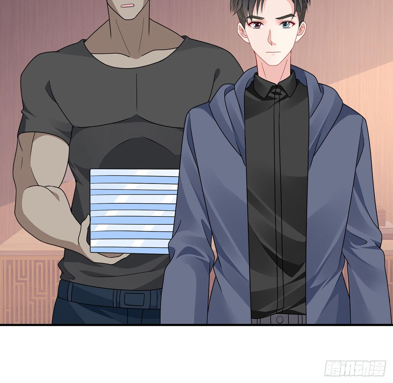 我的1/4男友 - 131話 還世界和平(1/2) - 6