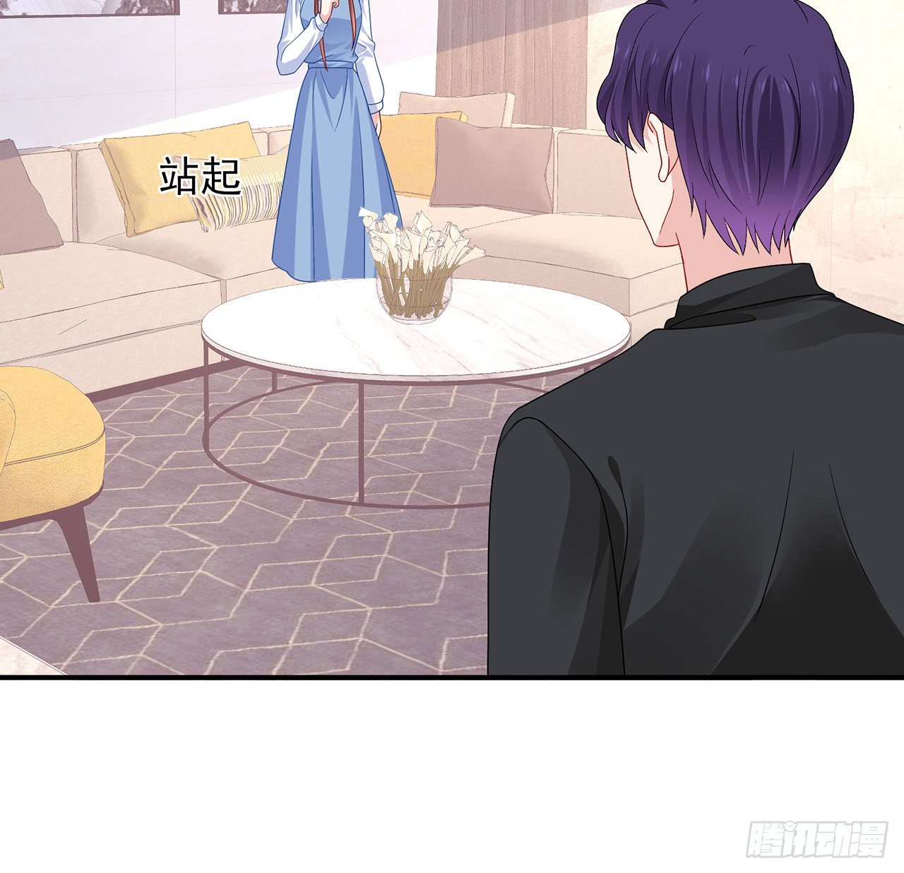 我的1/4男友 - 131話 還世界和平(1/2) - 5