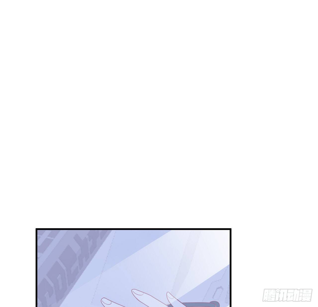 我的1/4男友 - 131話 還世界和平(1/2) - 7