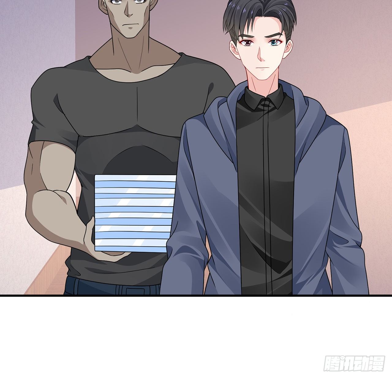 我的1/4男友 - 131話 還世界和平(1/2) - 5