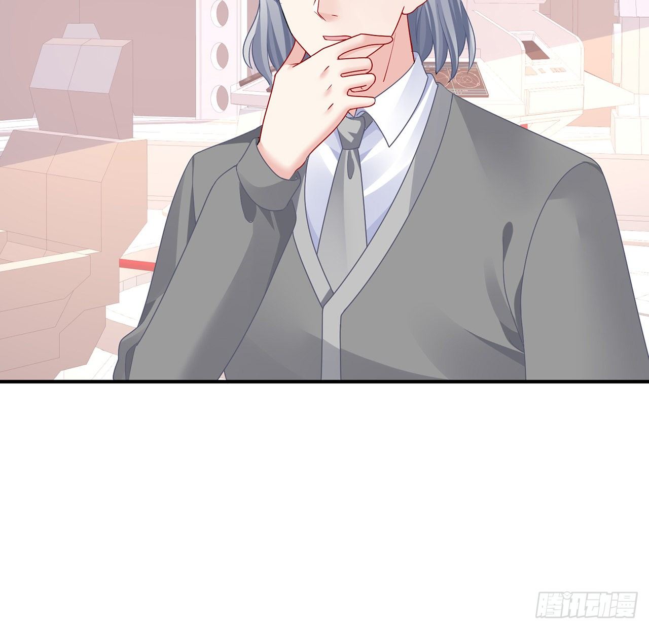 我的1/4男友 - 131話 還世界和平(1/2) - 2