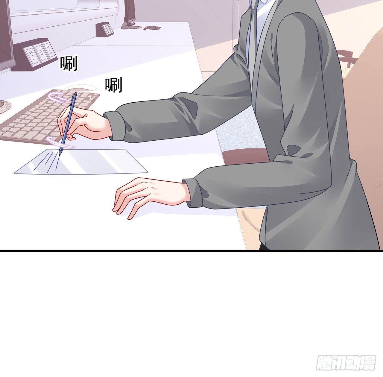 我的1/4男友 - 131話 還世界和平(2/2) - 6