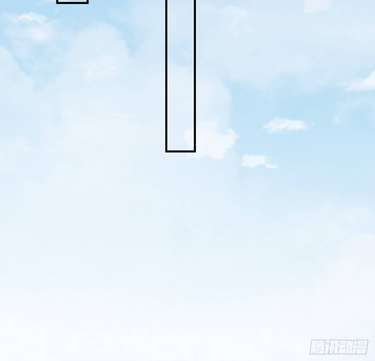 我的1/4男友 - 131話 還世界和平(2/2) - 7