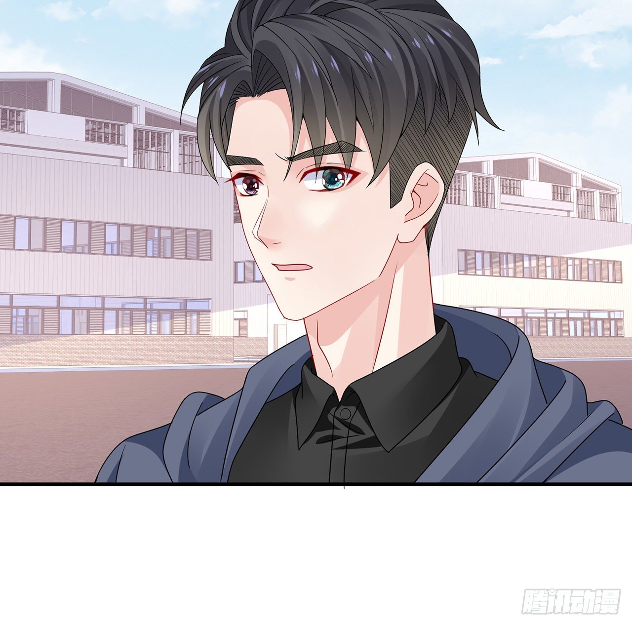 我的1/4男友 - 131話 還世界和平(2/2) - 4