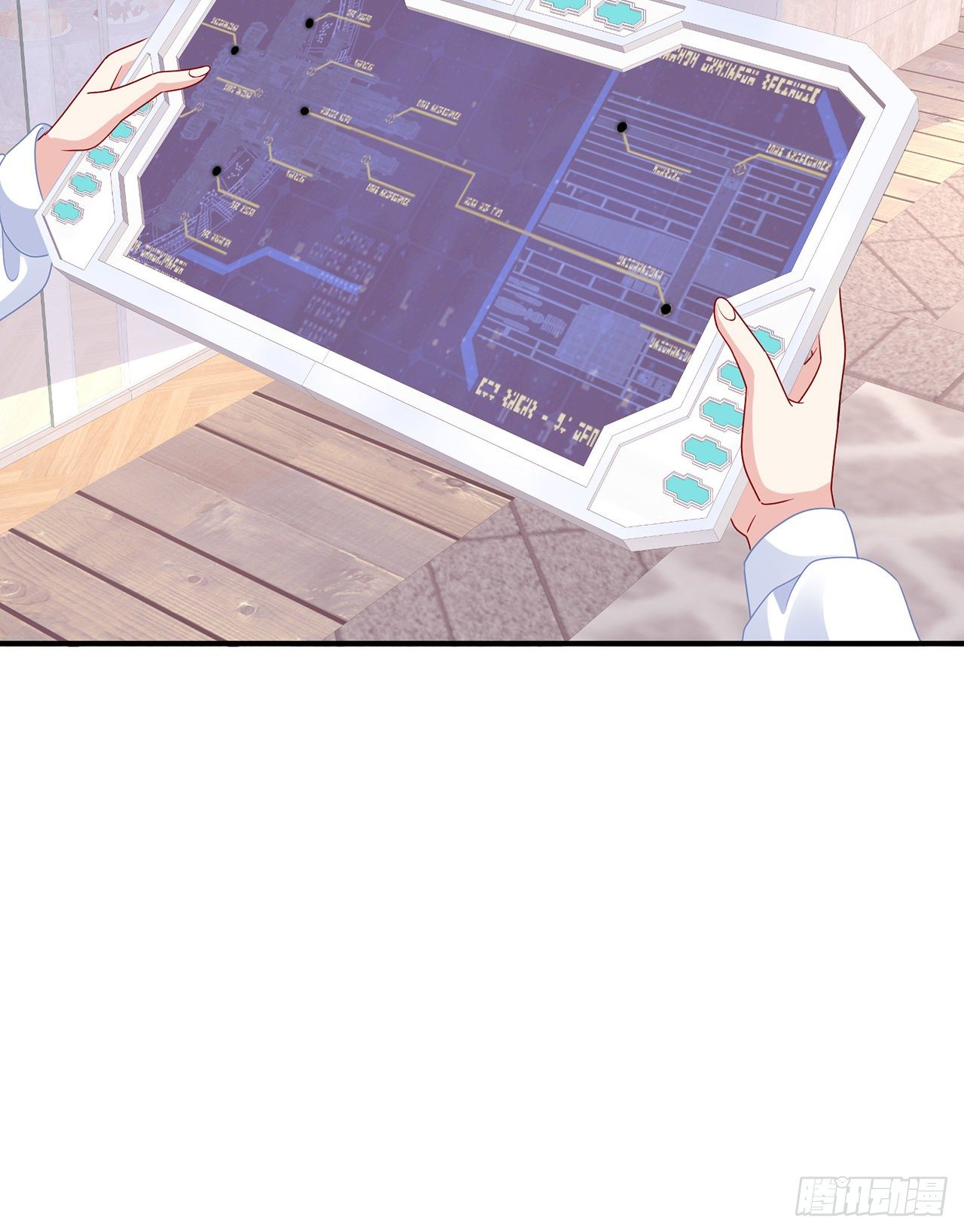 我的1/4男友 - 131話 還世界和平(2/2) - 6