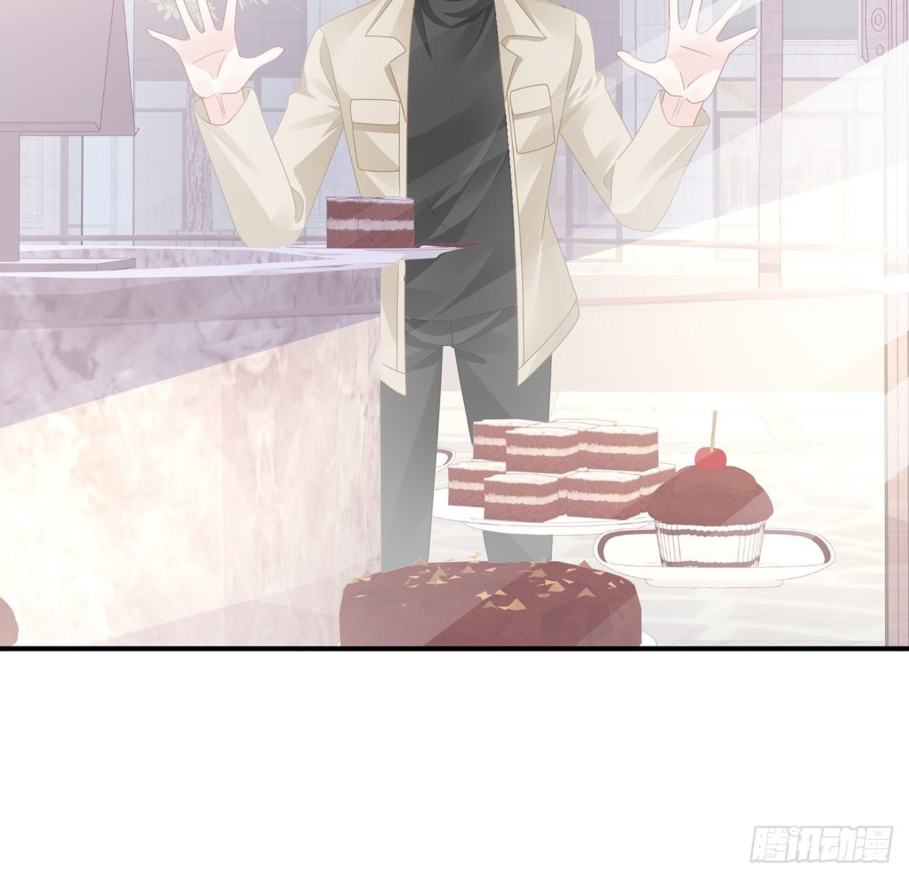 我的1/4男友 - 131話 還世界和平(2/2) - 1