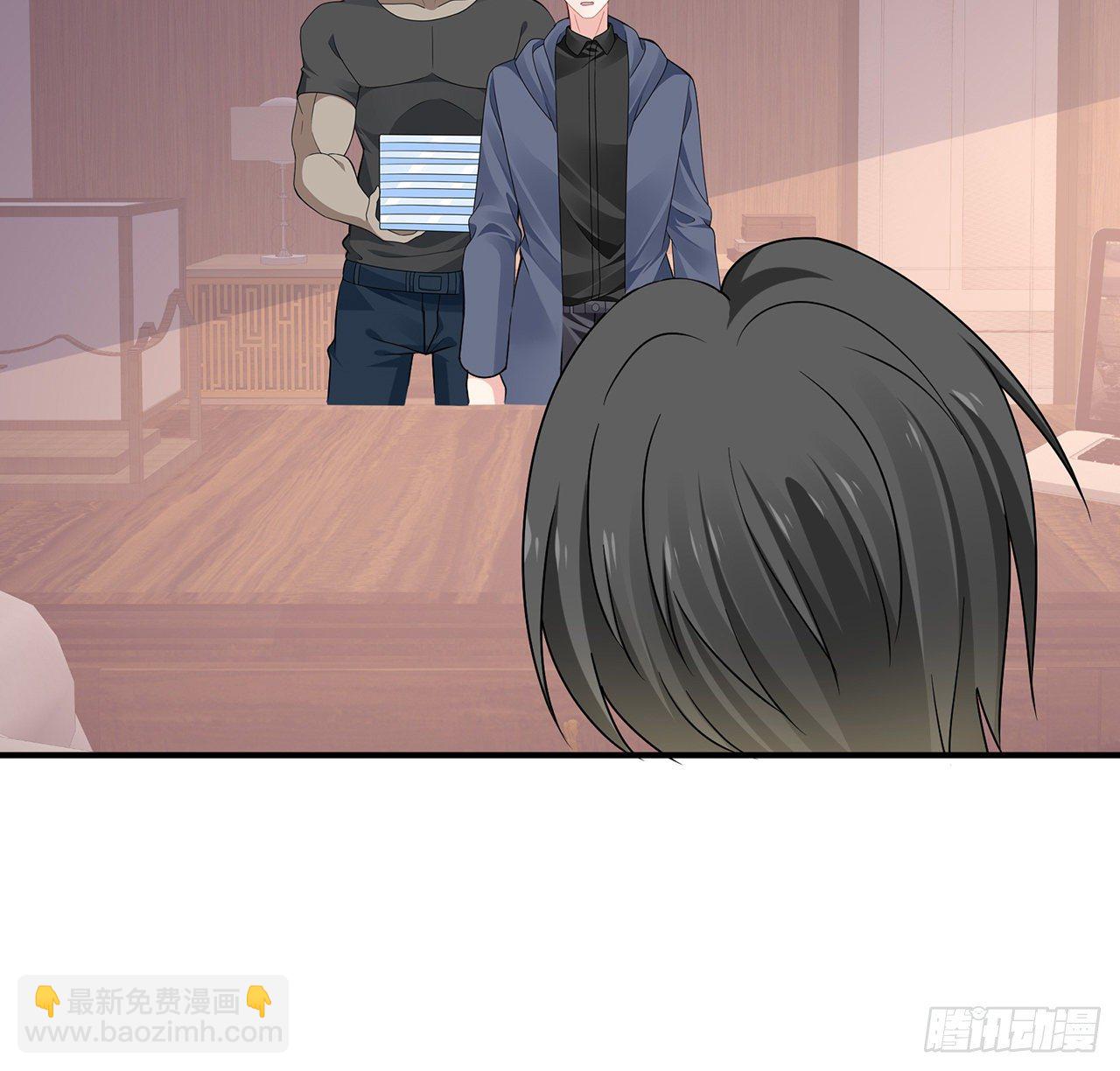 我的1/4男友 - 131話 還世界和平(1/2) - 1