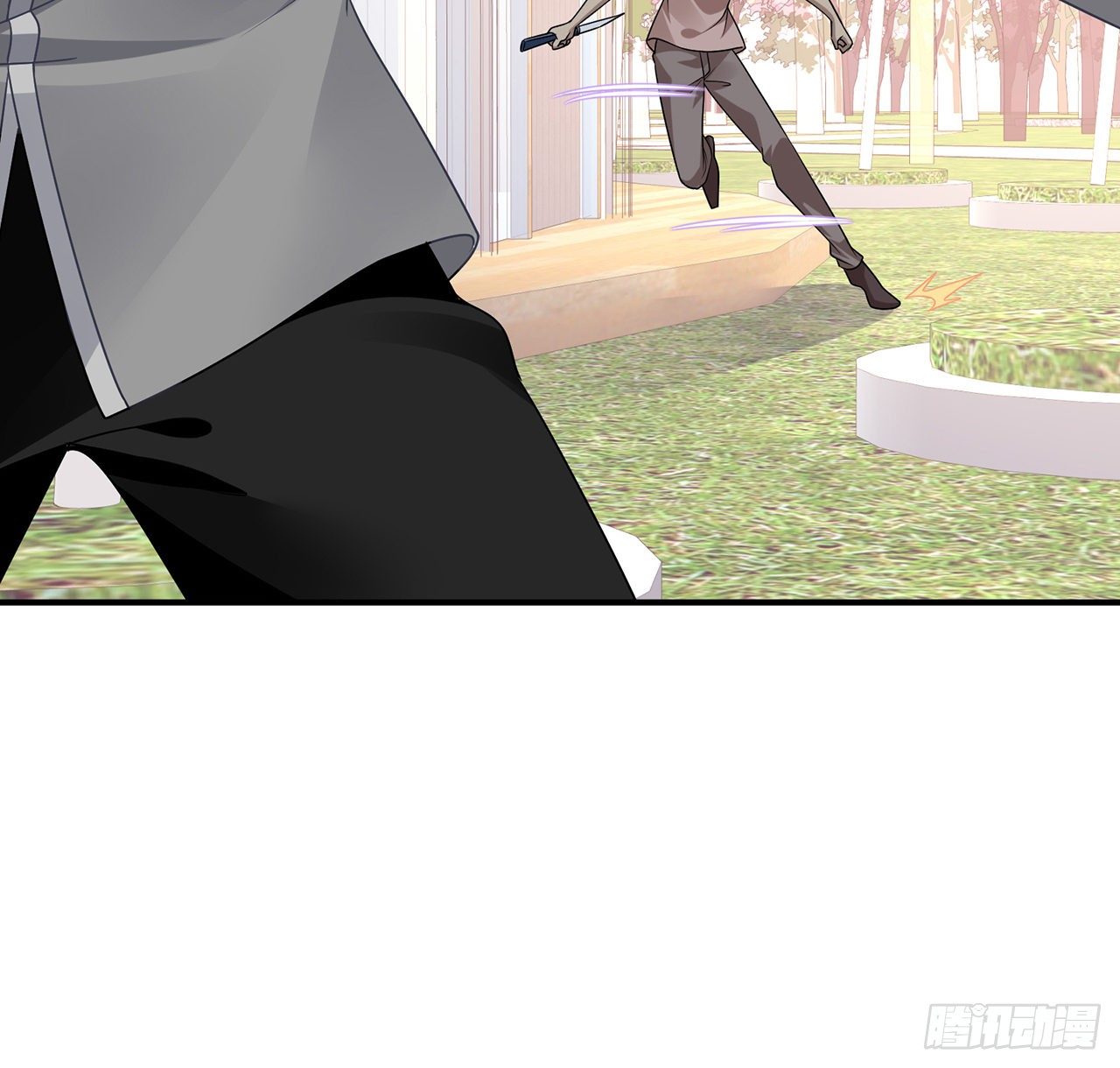 我的1/4男友 - 133話 莫莉身體的光芒(1/2) - 1