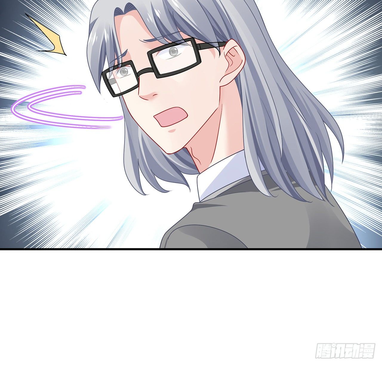 我的1/4男友 - 133話 莫莉身體的光芒(1/2) - 4