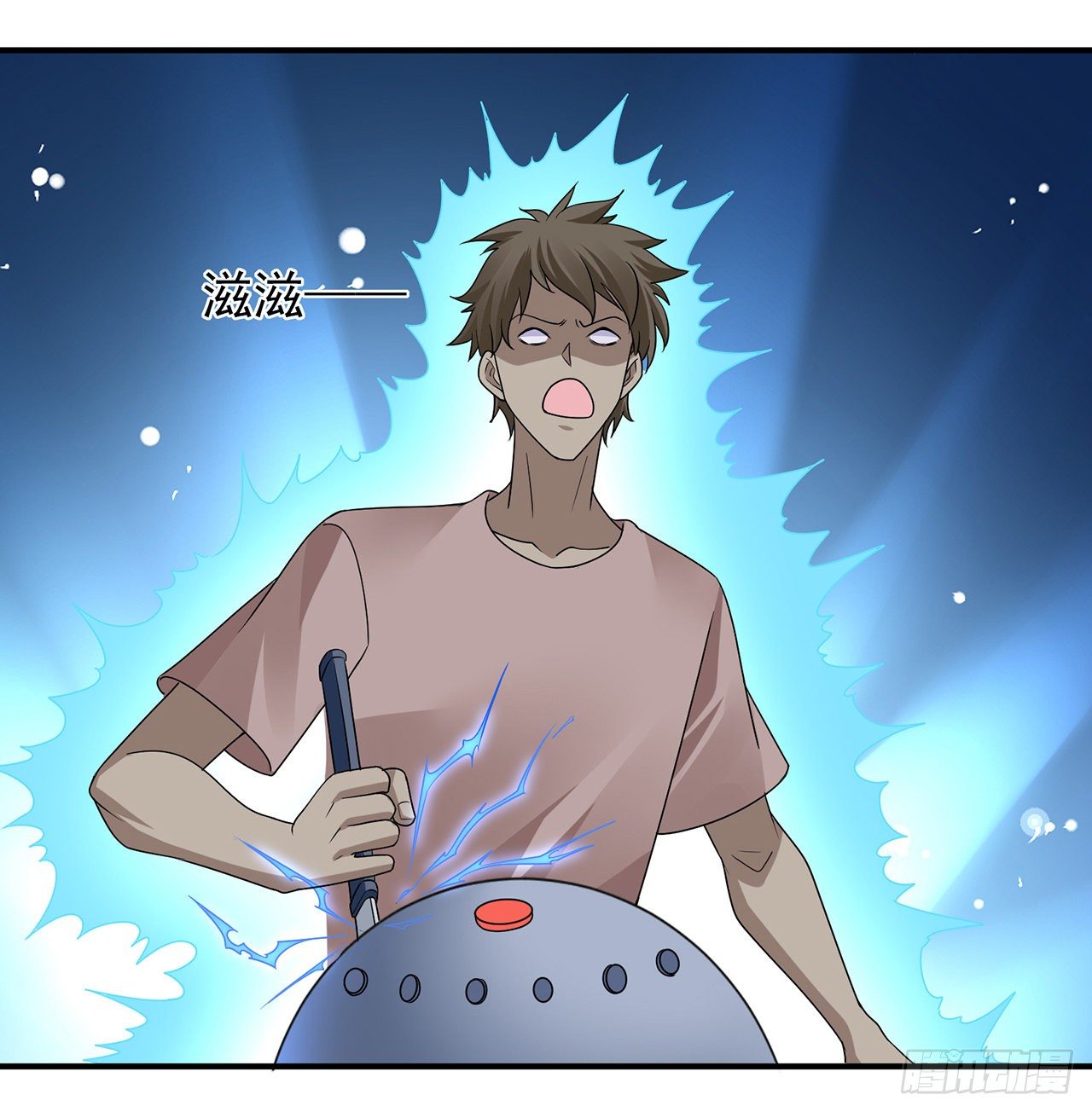 我的1/4男友 - 133話 莫莉身體的光芒(1/2) - 5