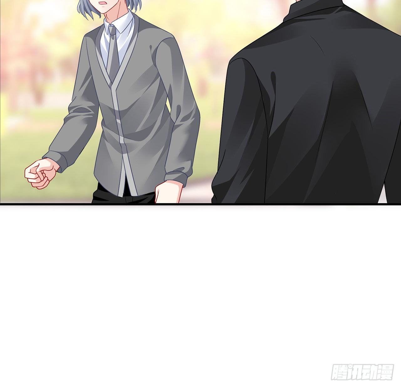 我的1/4男友 - 134話 你還記得陸湛麼？(1/2) - 3