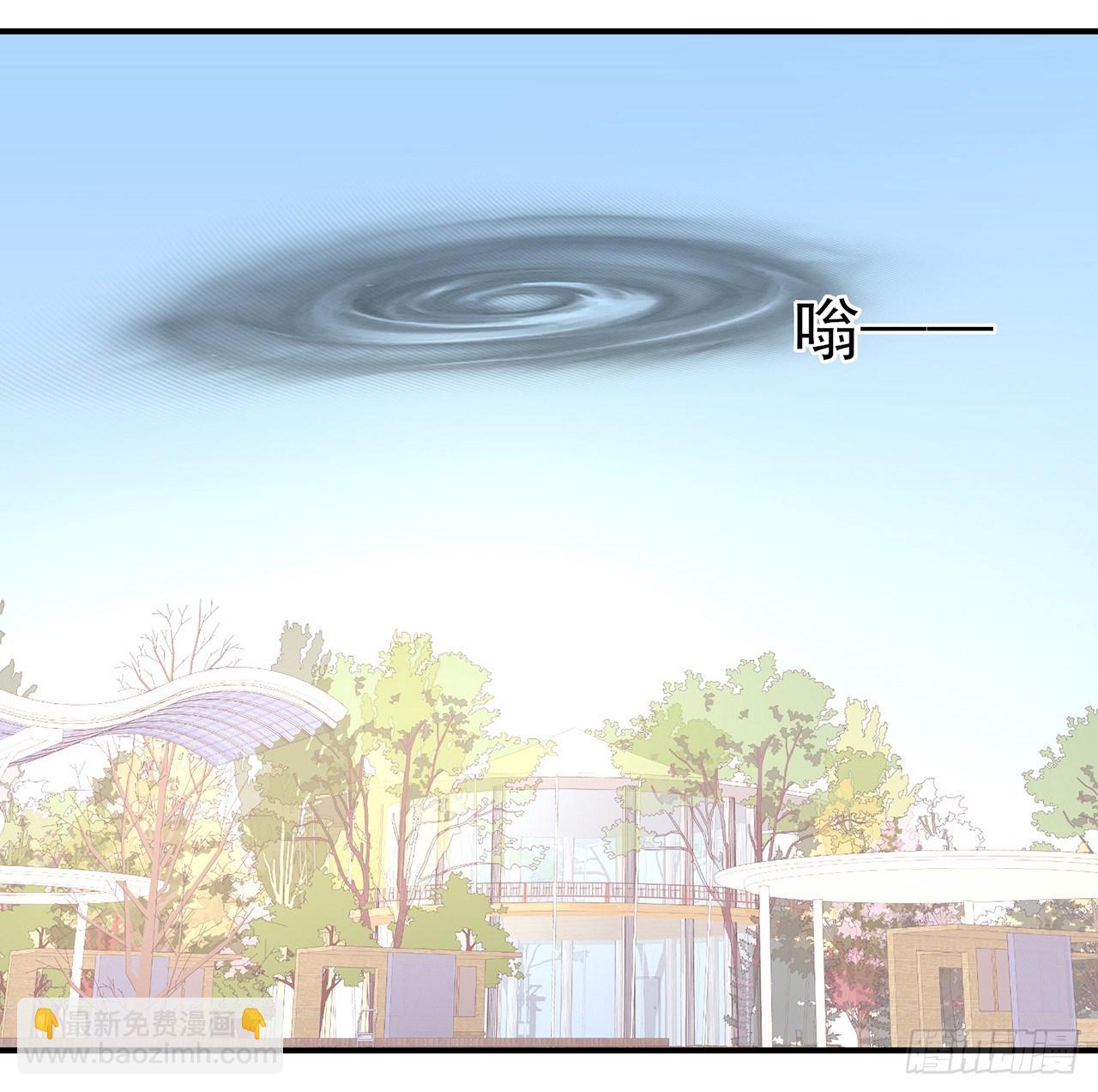 我的1/4男友 - 134話 你還記得陸湛麼？(1/2) - 4