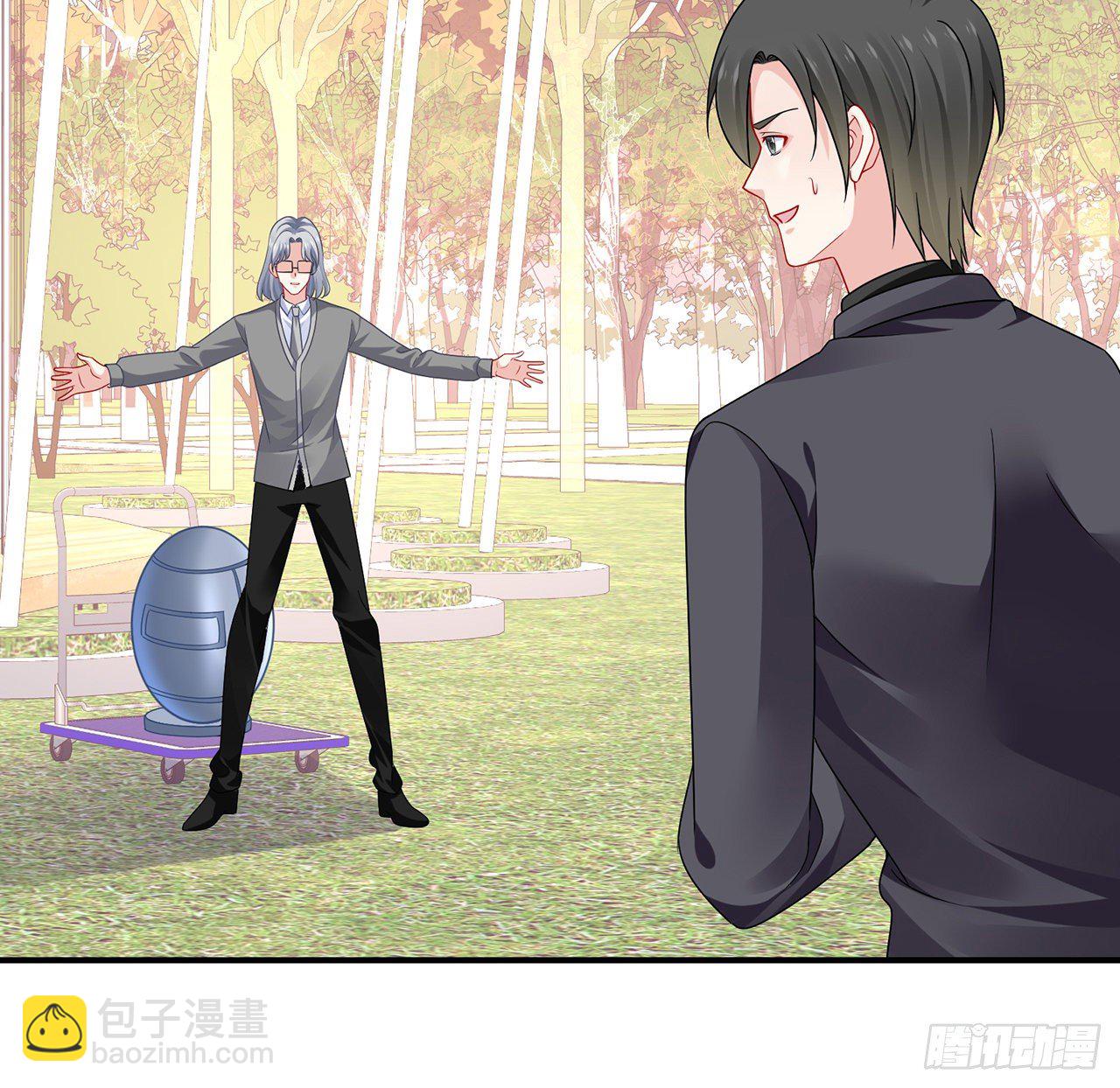 我的1/4男友 - 134話 你還記得陸湛麼？(1/2) - 2