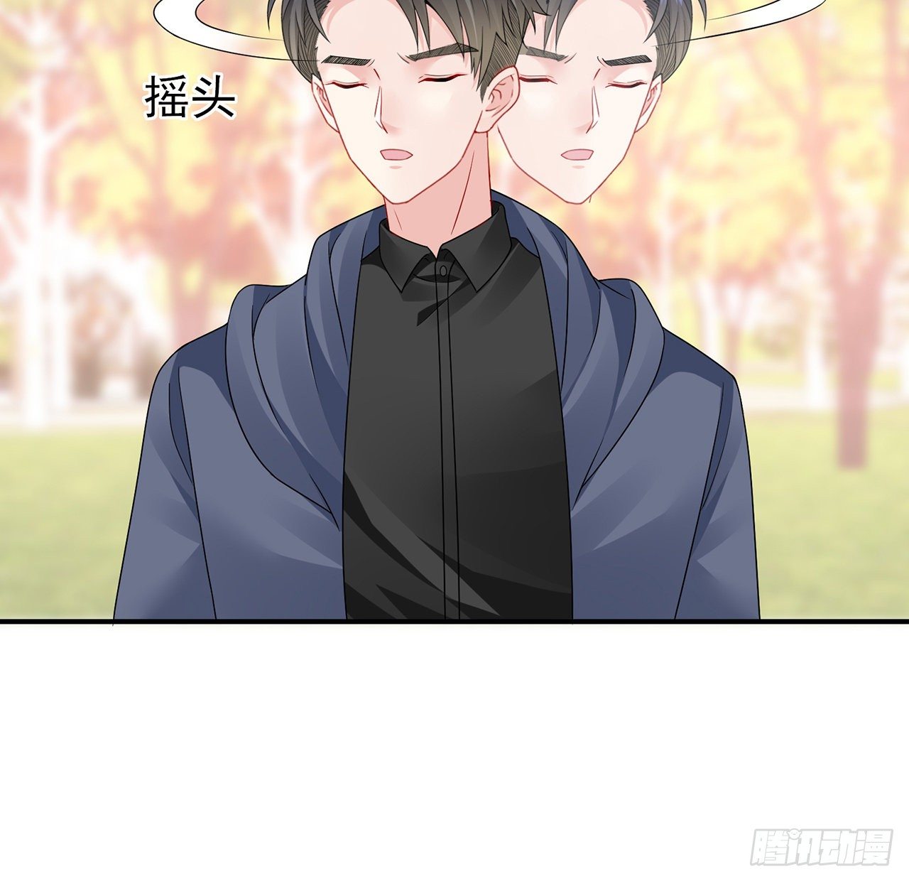 我的1/4男友 - 134話 你還記得陸湛麼？(2/2) - 2