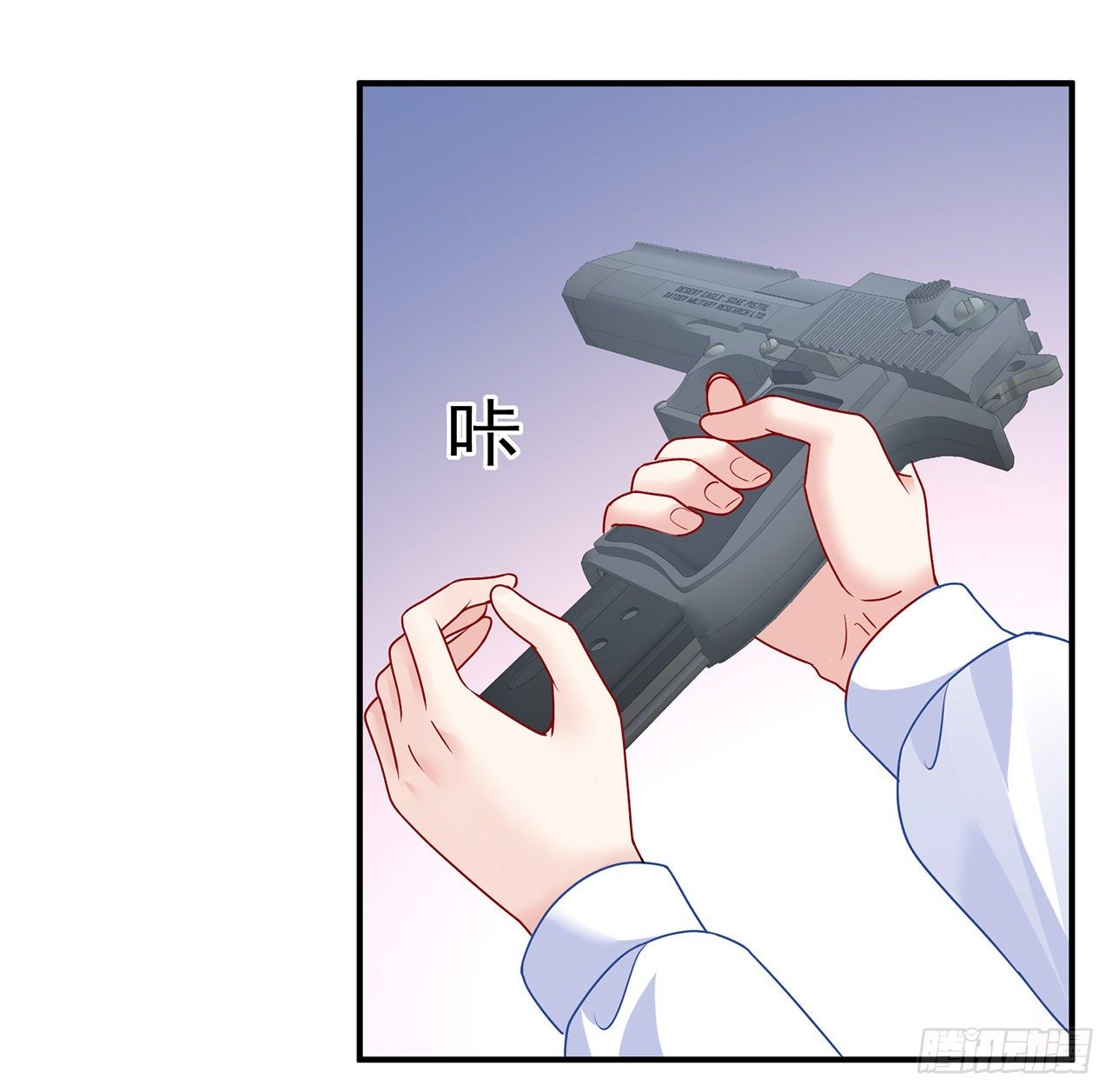 我的1/4男友 - 134話 你還記得陸湛麼？(1/2) - 7