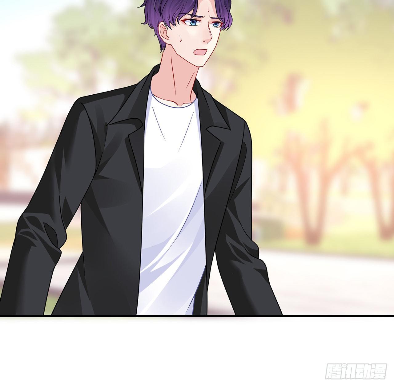 我的1/4男友 - 134話 你還記得陸湛麼？(1/2) - 1