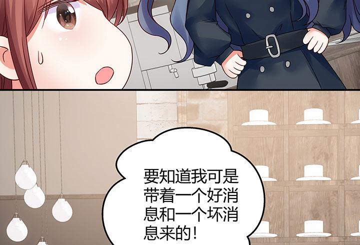 我的1/4男友 - 15話 我希望你能第一個想到我(3/5) - 2