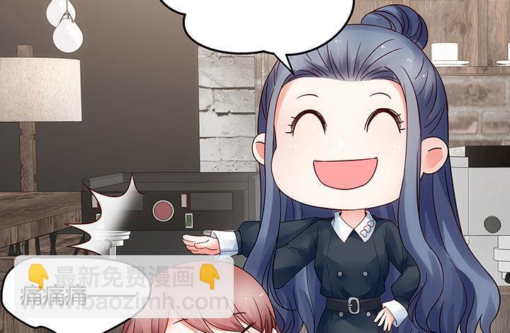 我的1/4男友 - 15話 我希望你能第一個想到我(3/5) - 3