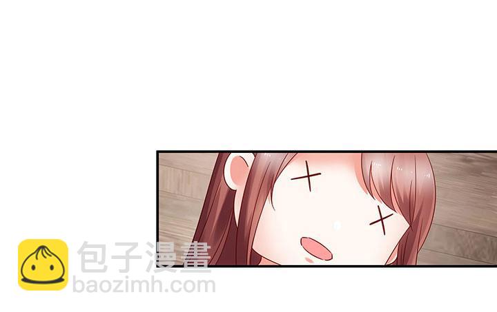 我的1/4男友 - 15話 我希望你能第一個想到我(3/5) - 7