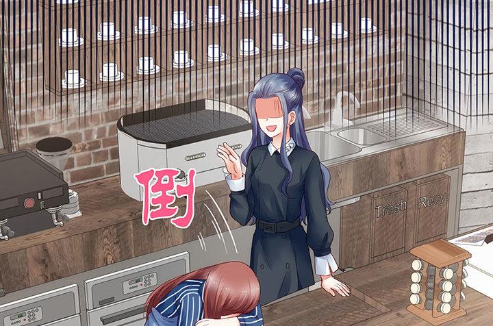 我的1/4男友 - 15話 我希望你能第一個想到我(3/5) - 7