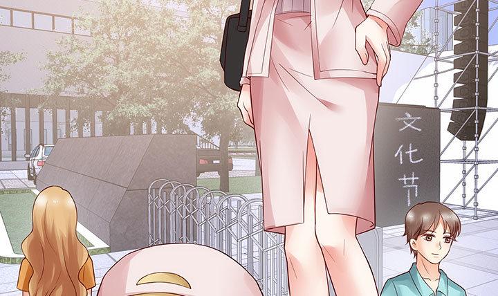 我的1/4男友 - 15話 我希望你能第一個想到我(3/5) - 6