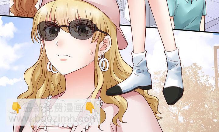 我的1/4男友 - 15話 我希望你能第一個想到我(3/5) - 7