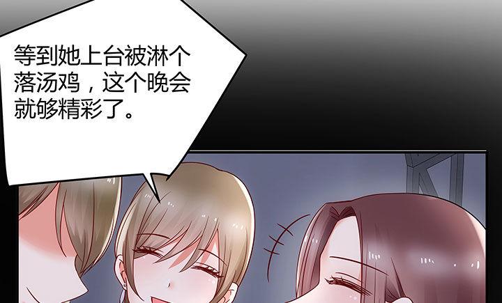 我的1/4男友 - 15話 我希望你能第一個想到我(1/5) - 6