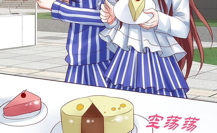 我的1/4男友 - 15話 我希望你能第一個想到我(3/5) - 1