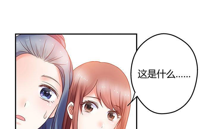 我的1/4男友 - 15話 我希望你能第一個想到我(3/5) - 3